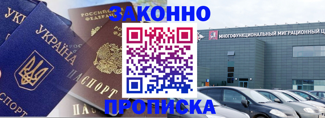 найти адрес прописки в Петровск-Забайкальском